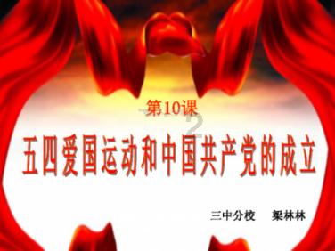 第一次探险