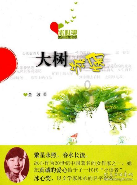 数码宝贝究极对决