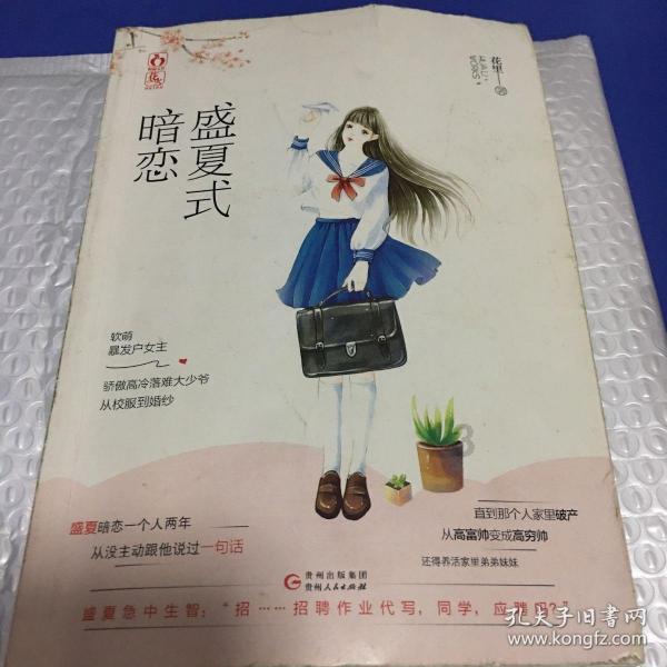 格斗巅峰大作战